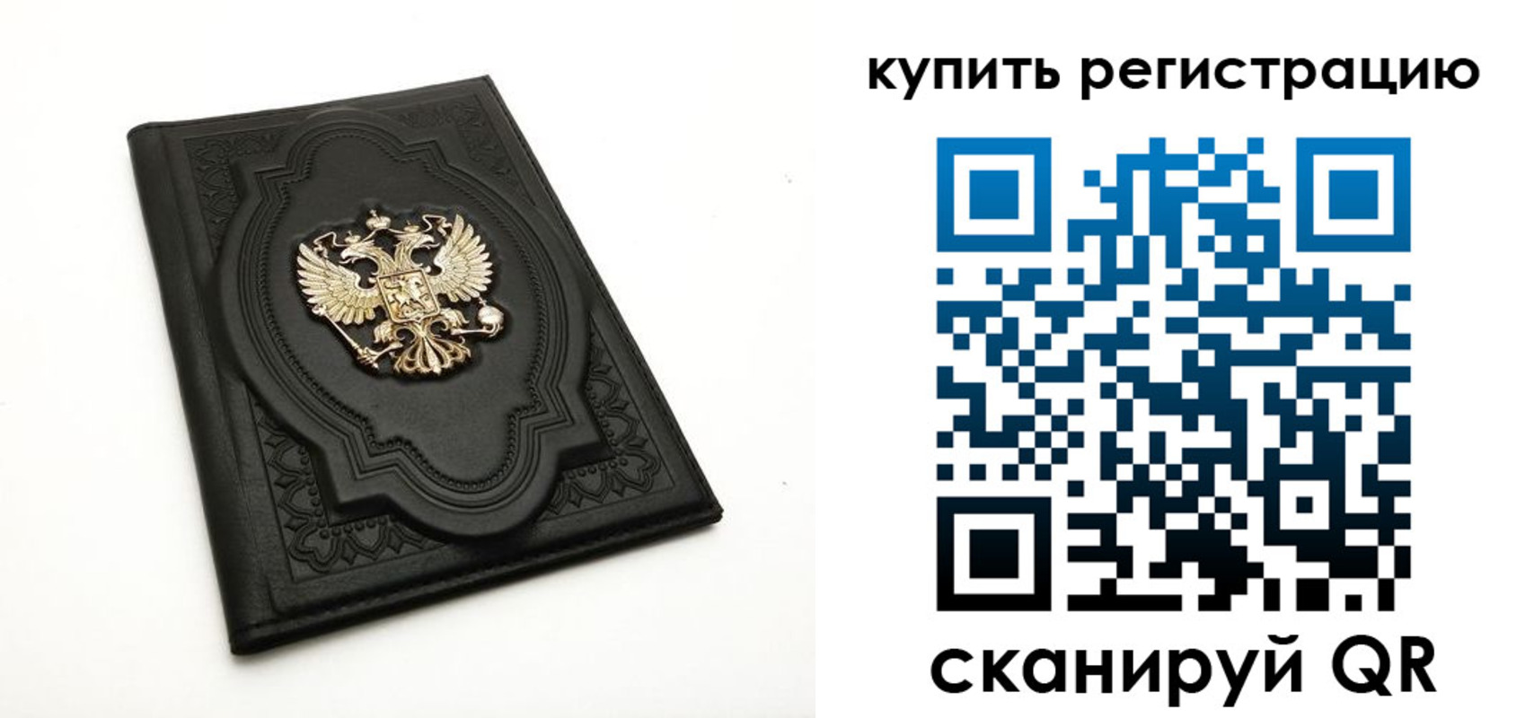 временная регистрация адрес в Сольцах